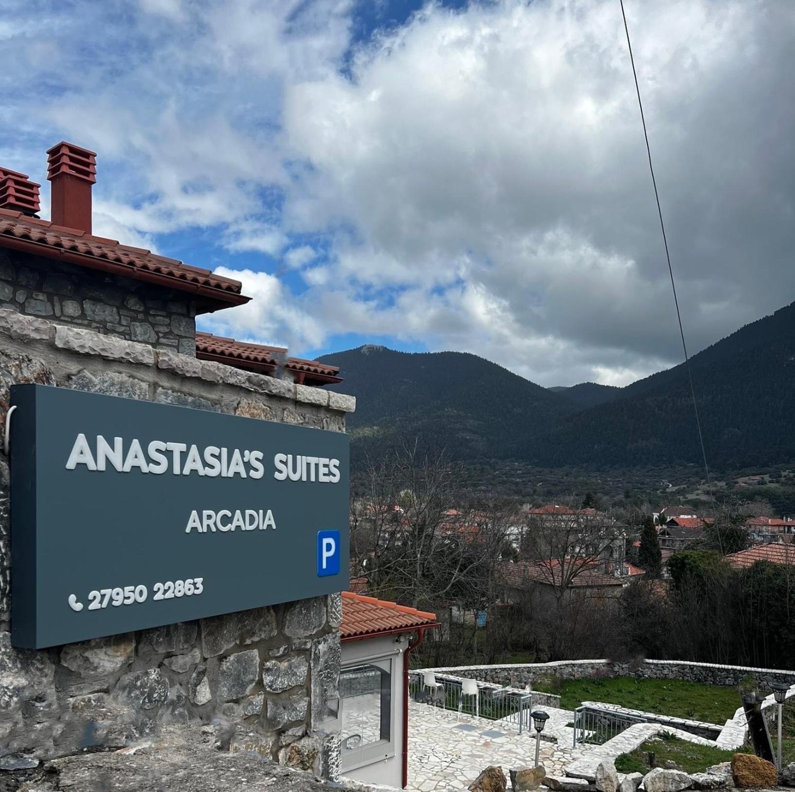 Anastasia'S Suites Arcadia Vitína Kültér fotó