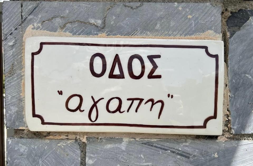 Anastasia'S Suites Arcadia Vitína Kültér fotó
