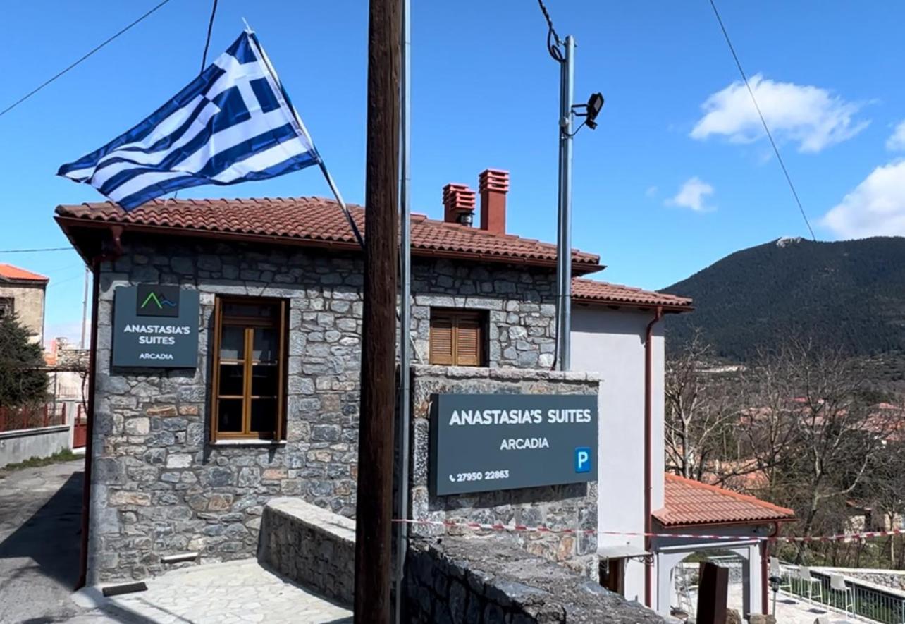 Anastasia'S Suites Arcadia Vitína Kültér fotó